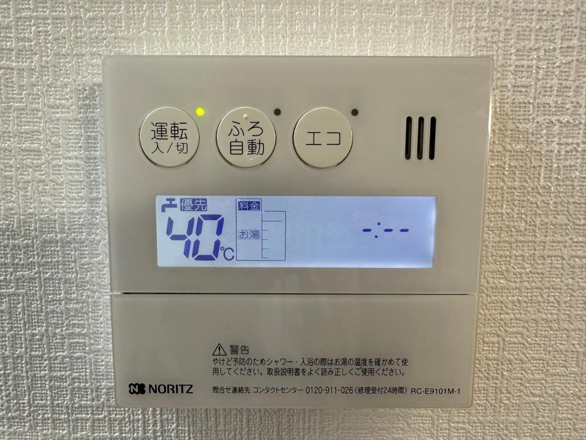 Soubi Minpaku Lejlighed Osaka Eksteriør billede