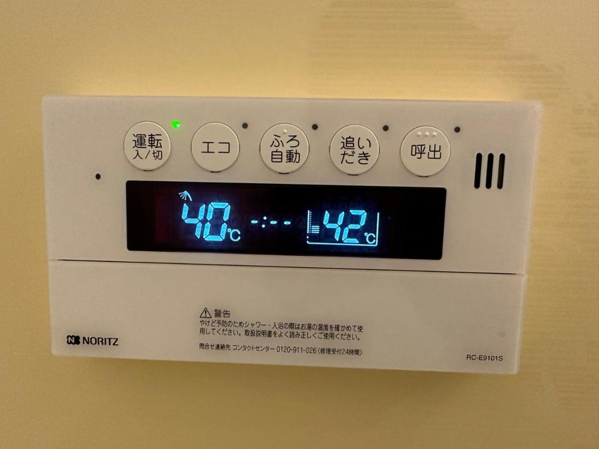 Soubi Minpaku Lejlighed Osaka Eksteriør billede